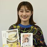 井上咲楽さん（益子出身）がデビュー10年　著書、ユーチューブも好評「好きなことを続けたい」【一問一答あり】