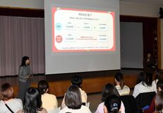 東大発の人気クイズ集団が宇大で新NISA解説　県内外から220人参加