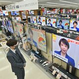 自民大勝に驚きと期待　消費税減税、外国人政策に注文も　衆院選一夜明け、県内有権者