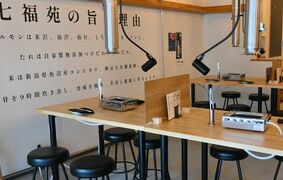 宇都宮・人気焼肉店の新境地、厳選たれホルモン＆土鍋飯の姉妹店が14日オープン　「強…