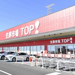 栃木に「生鮮市場TOP」進出へ　「たいらや」目の前、近くにドンキやベニマルも　栃木県内4店舗目