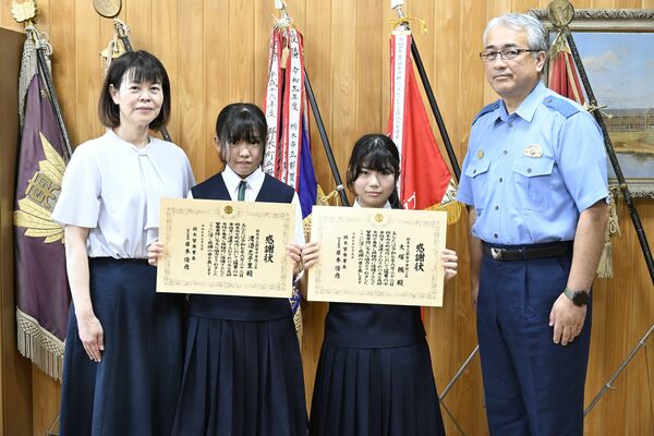 感謝状を贈られた大塚さん（中央右）と渡辺さん（同左）