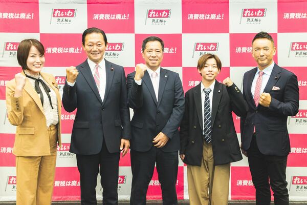 れいわ新選組の代表選に立候補した篠原さん（右から２人目）や山本代表（右端）ら５人（れいわ新選組ウェブサイトから引用）