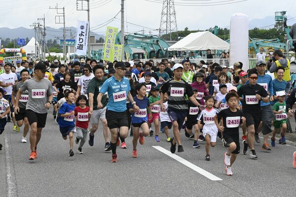 「２キロ親子ペア部門」で一斉にスタートするランナーたち
