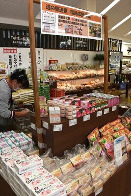 道の駅はがに設けられた「道の駅国見あつかしの郷」のコーナー