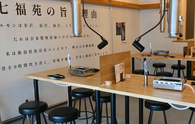 １４日にオープンする「七福苑」＝１１日午後、宇都宮市大通り４丁目