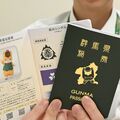 「転売禁止」のはずがオークションに…　無料配布の「グンマパスポート」、１万円以上も　知事「増刷を検討」