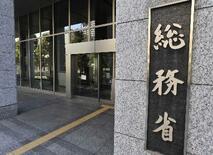 民放の企業統治で国の関与強化案
