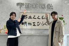 池田彰夫（宇都宮出身）が出演・制作の映画が最優秀賞　ロッテルダム国際映…