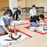 自分の「心」を「字」に　足利のこども学級　墨象について学ぶ