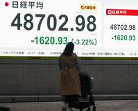 東証急落、終値４万８７０２円