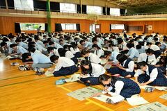 ■宇都宮白楊高