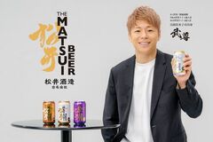 武尊選手出演 テレビCM第3弾！MATSUIビールは8月18日（月）より放送開始！