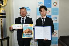 新生児家庭に 食材配達協定