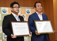 栃木市が行政部門最優秀