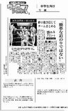 「簡単な道のりではない」