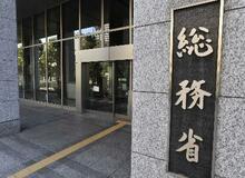 民放の企業統治で国の関与強化案