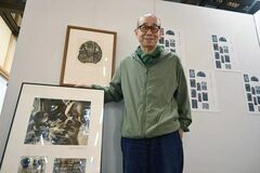 美しい古里茂木 版画でたたえる