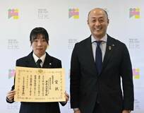 観光税巡る作文 税務署長賞受賞