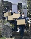 田久保前市長を強制捜査