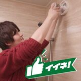 ＴｉｋＴｏｋとインスタから「How to 脱炭素」　県が若者向け動画配信