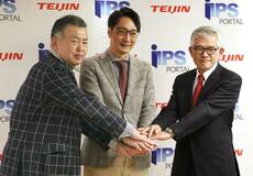 自分のｉＰＳ、保管し備え　