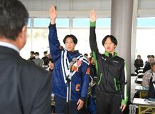 氷上の熱戦誓い 本県選手が宣誓