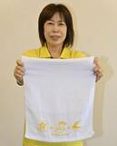 一日乗車券客に温泉タオル配布