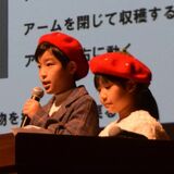 小学生プログラミング県大会　松本さん兄妹が栄冠
