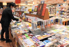 書店ゼロ 栃木県内は３町 複数あった町も 文化発信の場失われると懸念 社会 県内主要 下野新聞 Soon ニュース 下野新聞 Soon スーン