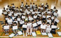 【新聞塾がやって来た！】小山・小山城南小
