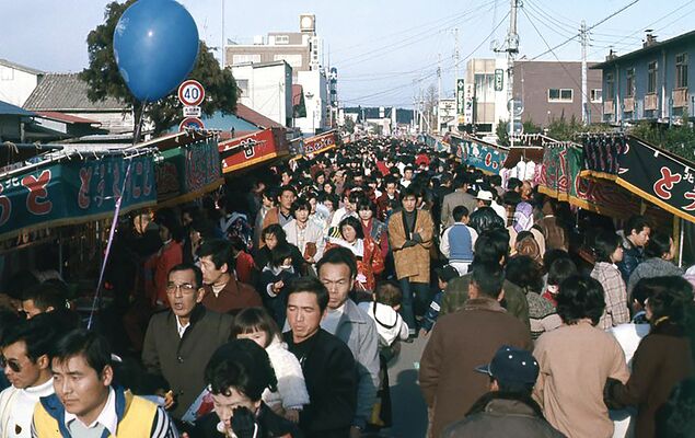 1979年１月、黒磯駅前で開かれた初市（那須塩原市提供）
