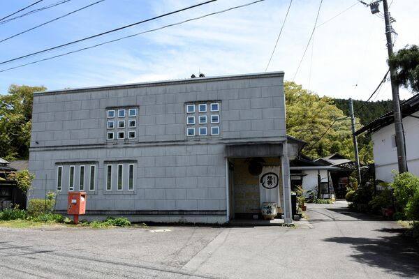 杉の山、水田の八溝地域の山里にたたずむ渡邉酒造＝大田原市須佐木