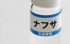 【マンション修繕遅延】資材足りず現場は苦境