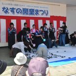 なすの開墾まつり　那須野が原の開拓民しのび初開催　地域住民ら130人が…
