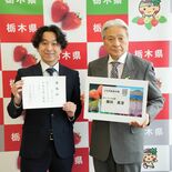 フジ連続ドラマにも出演　上三川出身の俳優 藤田さん、とちぎ未来大使に　…