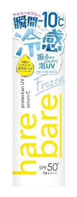 ひんやり冷たい日焼け止め