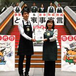 「とも家事の日」で栃木県が式典　家事、分担や時短を宣言