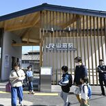JR両毛線、新・山前駅(足利市)が使用開始 「都会的ですてき」な木造駅…
