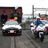 SL大樹に「GTｰR」パトカー、白バイ勢揃い　今市署が春の交通安全運動…