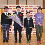 藤井聡太棋王、日光で祝賀会　初開催の関東ジュニア棋王戦優勝者が花束贈呈…