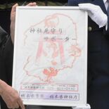 神社の銅板窃盗抑止へ「サポーター証」　栃木県警と県神社庁がお披露目　近…