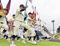 [24夏]開会式