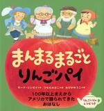子ども図書室
