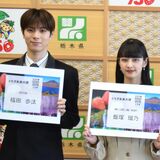 栃木県出身アーティスト３人を未来大使に　DXTEEN福田さんら「栃木を世界に発信する」