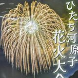 海水浴に花火、あんどんまつり…夏休みは日立でいかが　観光キャラバン隊が夏のイベントＰＲ