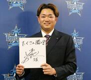 ＤｅＮＡ石田裕、３千万円で更改