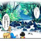 ＃２１　塩谷町の尚仁沢湧水編