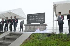 田川の岩曽調節池完成