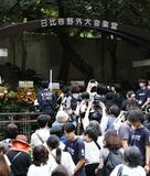 野音 しばしの別れ